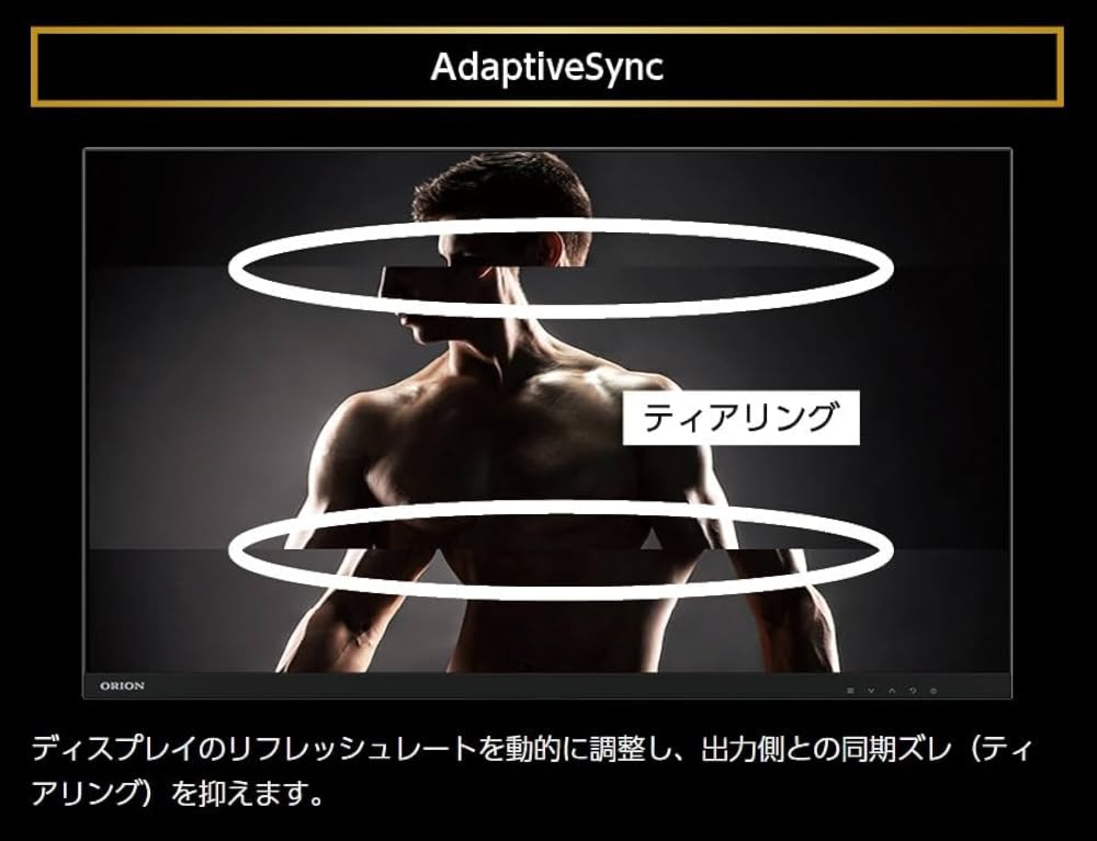 Amazon.co.jp: 23.8インチ モニター ORION オリオン